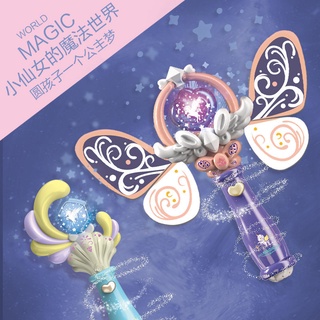 Juguete mágico para niños Barbara Fairy Stick niñas música brillante Variable (3)