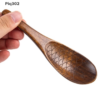 [piq302] Cuchara de arroz de madera para cocina, espátula de madera, pescado, arroz, cuchara, herramientas de cocina, MY