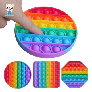 Rainbow Push Bubble Pops Fidget Juguete Sensorial Para Autisim Necesidades Especiales Anti-EstréS Juego Alivio Del EstréS Squish Pops It Fidget Juguetes (7)