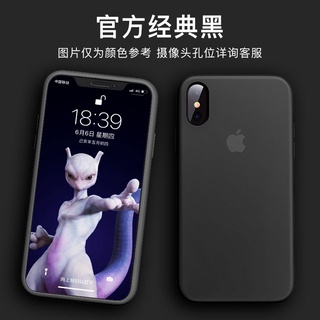 Funda protectora de silicona líquida iPhoenx para iPhone X