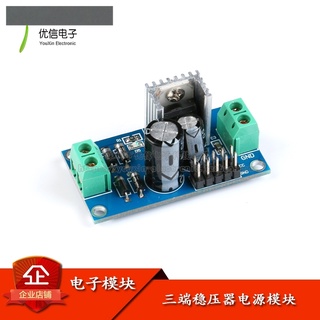 Youxin electronics lm7805 7809 7812 tres reguladores de voltaje terminales módulo de potencia 5v9v12v+reprobación