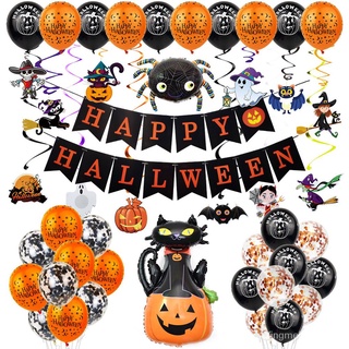 De Halloween Halloween Bar CENTRO COMERCIALKTVPartido de la decoración de la Globo juego de letras de murciélago negro cabeza de calabaza fantasma