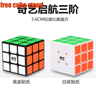 [Qiyi Magic Cube Set Sail Third-Order Rubik's Cube] Set Sail W3 Third-Order 5.6cm Speed Twist Competition Rubik's Cube Rubik's Cube (1)