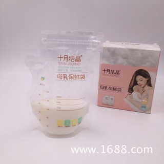 nicecc 3pcs 180ml bolsa de conservación de leche materna de grado alimenticio bolsa de almacenamiento de leche (1)
