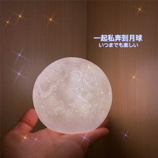 Hermosa Lámpara De Luna Blanca Cálida Para Niños Decoración De Dormitorio Cielo Estrellado Pequeña Luz De Noche (9)