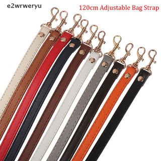 *e2wrweryu* 120cm Leather Shoulder Bag Handle Purse Strap Handbags Belt Strap Bag Accessory hot sell
