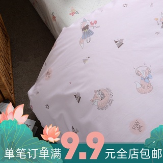 【Overseas stock】[Estoque no exterior] Tecido de algodão, tecido de cama de algodão puro, 100% algodão, capa de kit de colcha DIY feita à mão, lençol de cama, raposa rosa