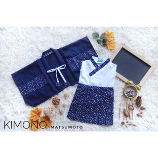 Kimono MATSUMOTO/mono niños/ropa japonesa