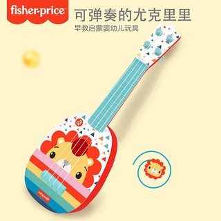 [barly Store] juguete de guitarra para niños Fisher/juguete para bebés y bebés/ukelele para principiantes/educación temprana/Mini instrumento de violín