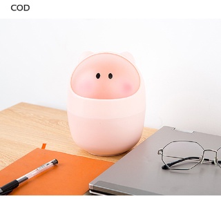 [cod] lindo escritorio mini flip cubo de almacenamiento de basura de dibujos animados cerdo accesorios del hogar caliente