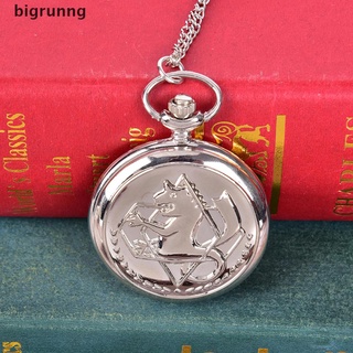 [Bigr] High Quality Full Metal Silver Watch Pendant Men's Quartz Pocket Watch Necklace CO580