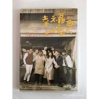 Happy Family 11 * DVD 52 Set mandarín Word Hd Boxed Dong Jie Li el grupo