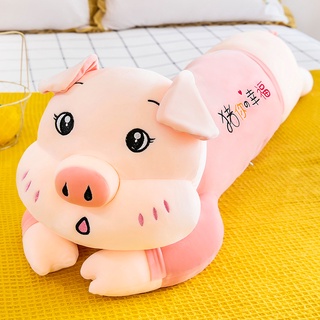 almohada niña durmiendo peluche juguete cerdo cerdo muñeca lindo oso muñeca grande cama super suave regalo