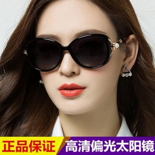 Pearl New Gafas de sol Lady Driving Lente polarizada Moda Gafas de sol con montura grande Gafas de sol anti-UV HD