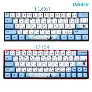 palace 73 teclas tinte sublimación teclado mecánico lindo teclado pbt oem perfil keycap para gh60 gk61 gk64 teclado keycap