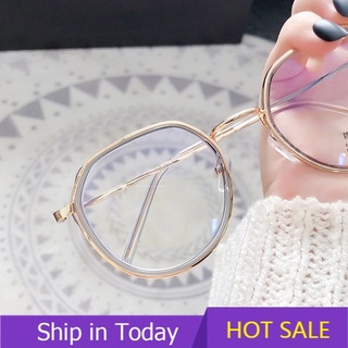 New Trend - gafas antiazules, Retro, espejo plano, arroz, marco Unisex