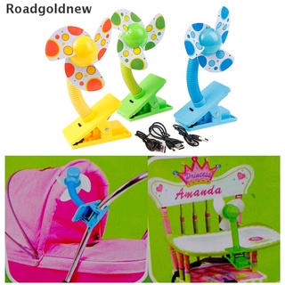 Rgn carrito eléctrico Para niños con Espuma suave Para cochecito De bebé