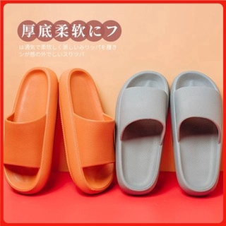 [Disponible En Inventario] Sandalias Y Zapatillas Para El Hogar Estilo Japonés Mujer Pareja De Baño Casa Antideslizante Fondo Grueso Masculino Verano Suave Inferior Hombres Diapositivas