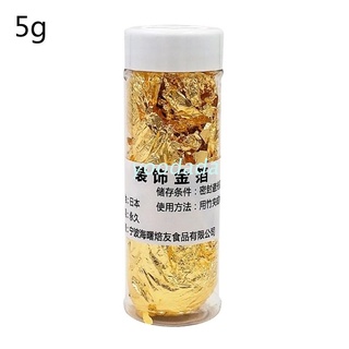 Yoo 5g/jarro de papel de papel de oro de seguridad para hornear decoración para manicura DIY máscara barra de casa (1)
