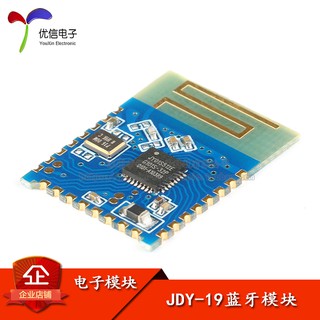 [Sanyi Electronics] JDY-19 Transmisión transparente del puer