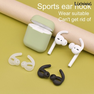 2Pcs Mini Anti-lost Washable Soft Silicone Ear Tip Earpads for AirPods 1/2 (1)