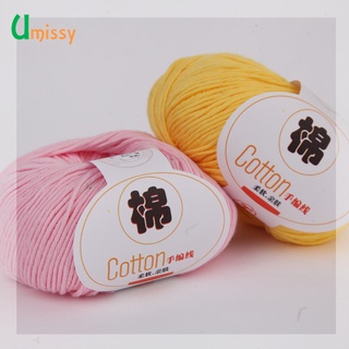 10 Pzs Hilo Para Tejer A Mano Algodón 100 % Suave Peinado Crochet 500g De Colorido Orgánico (8)