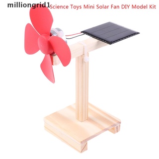 [milliongrid1] juguete de ciencia mini ventilador solar diy modelo kit de madera estudiantes física juguete educativo caliente