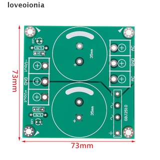 [loveoionia] 25a solo ac-dc amplificador de audio rectificador filtro fuente de alimentación placa desnudo pcb gdrn