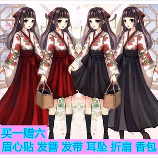 Vestido de estilo chino Hanfu falda de cintura alta Hanfu (2)