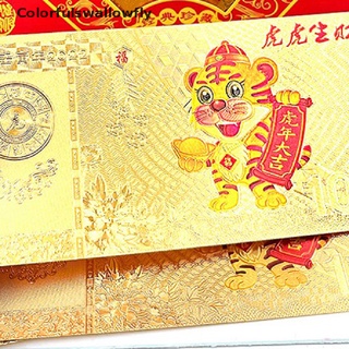 colorfulswallowfly 2022 china año nuevo tigre año original conmemorativo colección de monedas artesanía nuevo csf (3)