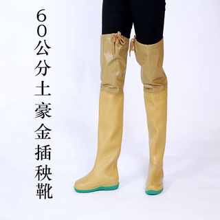 Nuevo estilo de arroz zapatos de plantación para hombres y mujeres super alto tubo paddy campo calzado de fondo suave elástico sobre la rodilla granja botas de agua zapatos de pesca botas de lluvia