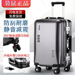 Canguro maleta mujer estudiante versión masculina maleta contraseña caja carro maleta de moda equipaje universal rueda gran capacidad (3)
