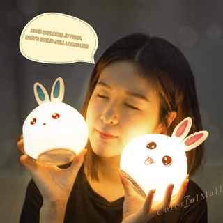（ColorfulMall） Mini Rabbit LED USB Night Light 7 Colors Touch Remote Control Silicone Lamp
