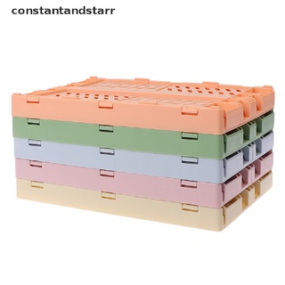 [tdra] caja de almacenamiento plegable cesta de papelería cosmética contenedor de escritorio titular de uso doméstico fz