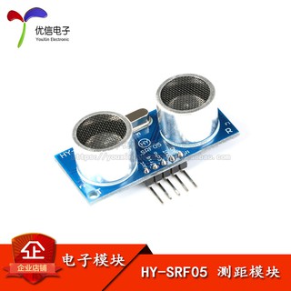 [Sanyi Electronics] Módulo ultrasónico HY-SRF05 / Sensor ult