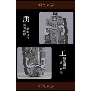 Jane Yao y Tian Yu ping sin habilidades colgantes colgantes de ovejas negras de los hombres, la torre de jade qingyu tela el cielo, recompensa, jade (6)