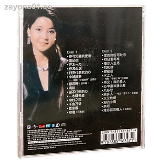 ☌Genuine Teresa Teng: 15th Anniversary Classic Old Songs 1983 Album UMG Volver a Black CD
