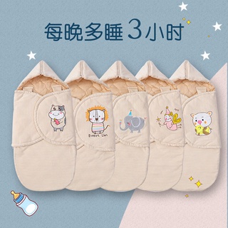 Baby bag se celebra saco de dormir bebé nace en primavera otoño y w bebé saco de dormir Niuzhu. My21. 09.23