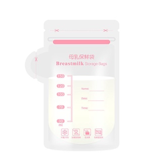 Bolsas de almacenamiento de leche materna paquete de protección de frescura desechable tamaño pequeño100MLPaquete de bolsas de leche150ML250MLBolsa de almacenamiento (7)