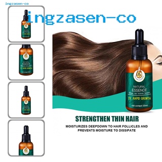 en esencia de cabello natural crecimiento del cabello acondicionador aceite saludable para hombres (1)