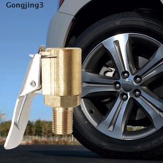 [Go] adaptador de boquilla de rosca de bomba de aire de coche adaptador de bomba de aire de coche