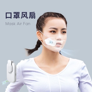 Máscara Personal Mini Ventilador De Cara De Aire USB Portátil Reutilizable Transpirable Saludable Protector Clip Y Mejor Calidad Caliente En TikTok (4)