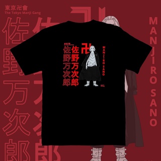 Anime Revengers camiseta Mikey manga corta Manjiro Sano Casual Anime Tops Unisex deportes camiseta más el tamaño