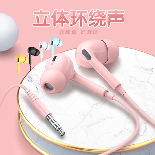 Macaron Color Android Smart Escuchar canciones y música Llamada universal Auriculares intrauditivos con cable Auriculares con cable para teléfono