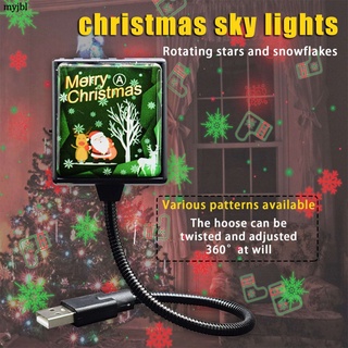 USB Port Christmas Projection Lamp Indoor In Car Projector Light Christmas Decoration myjbl