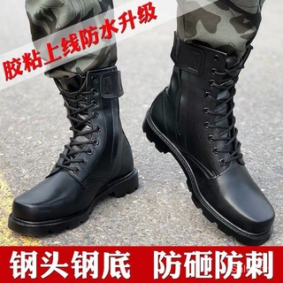 Falcon corte alto SWAT botas tácticas de acero dedos de los pies zapatos de seguridad Unisex bhHb (2)