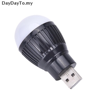 [Daydayto] Mini foco USB LED blanco frío de noche para linterna de lectura portátil [MY] (9)
