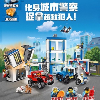 City Series lego60246bloques de construcción de policía montados coche de policía estación de policía de los hombres Compatible con Lego8Years juguetes para niños