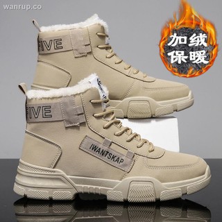 2021 nuevo otoño de los hombres zapatos versión coreana de la tendencia de impermeable acolchado botas de herramientas militares botas casual marea zapatos de los hombres s martin botas