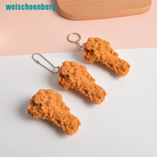 [en] llavero de comida de imitación de pollo frito Nuggets pollo pierna comida colgante juguete regalo